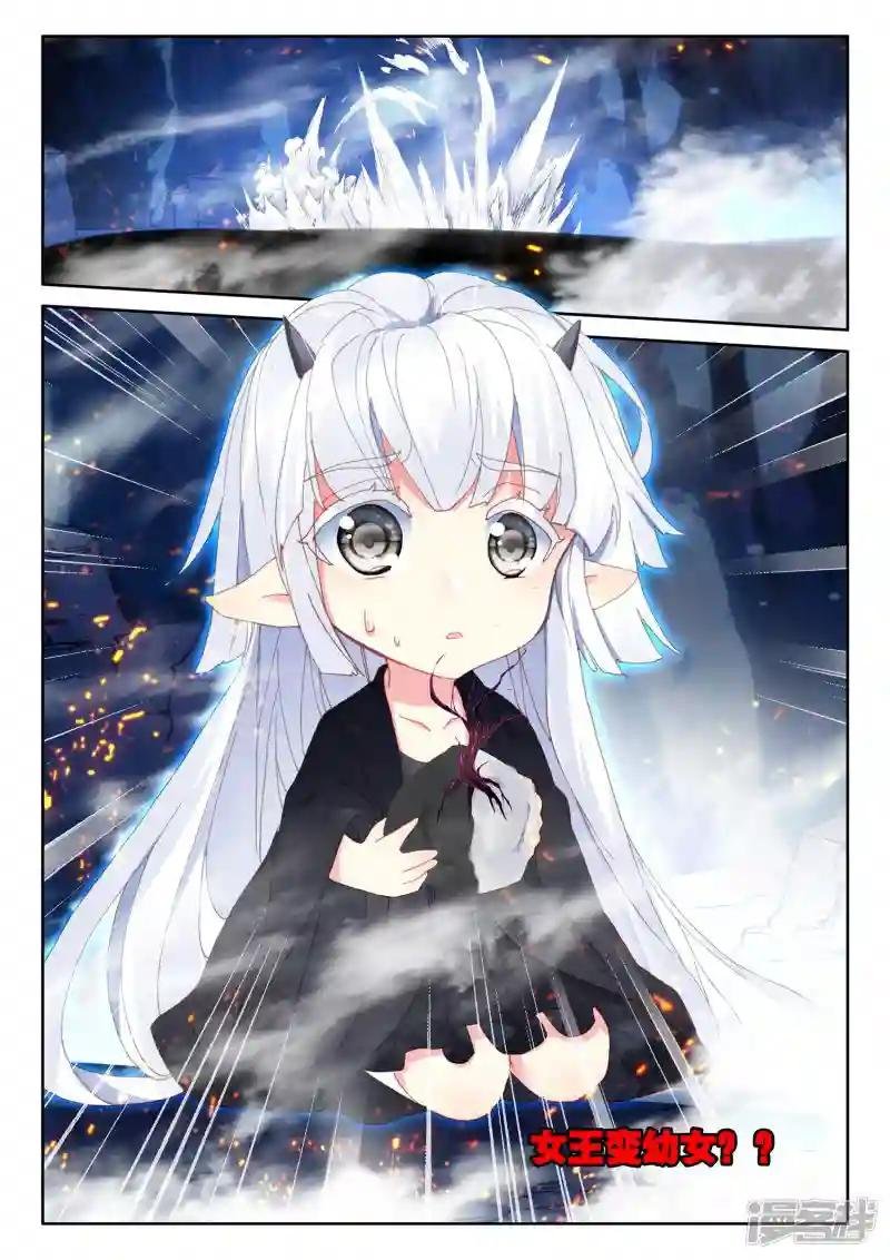 第492话 月夜女王（下）