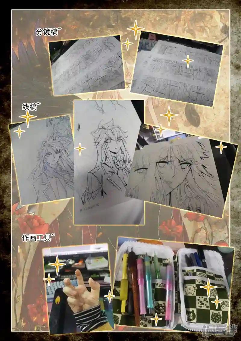 第494话 毁灭之树（下）