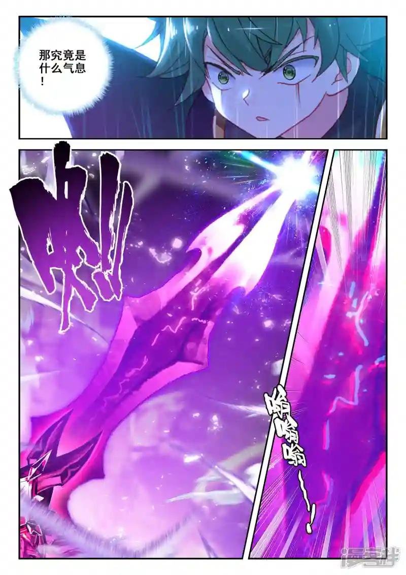 第495话 吞噬（上）
