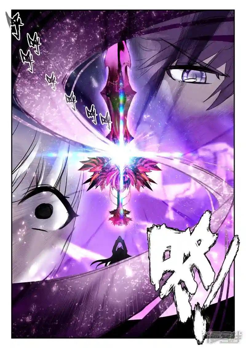 第495话 吞噬（上）