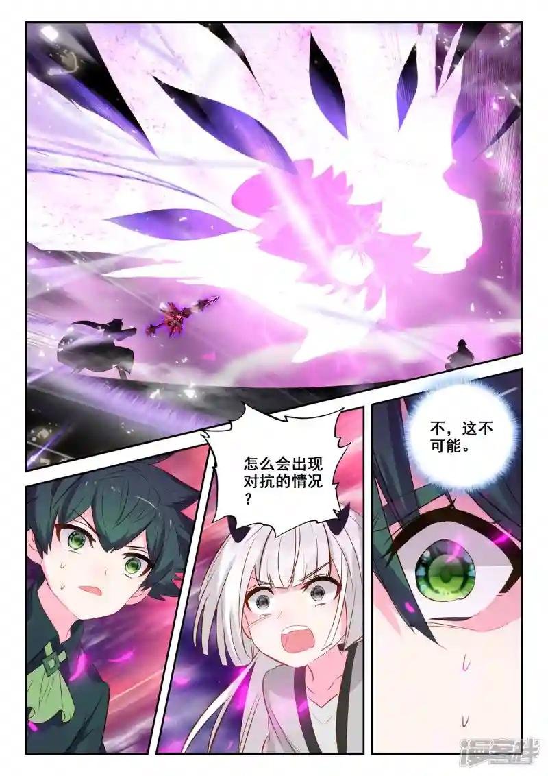 第495话 吞噬（上）