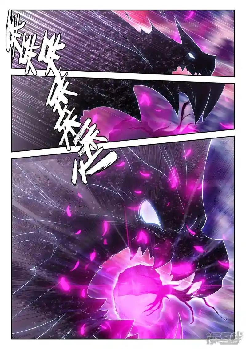 第495话 吞噬（上）
