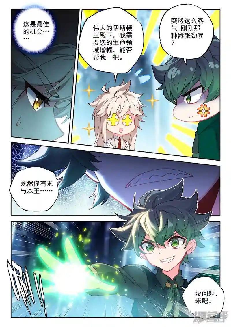 第497话 复活！（上）