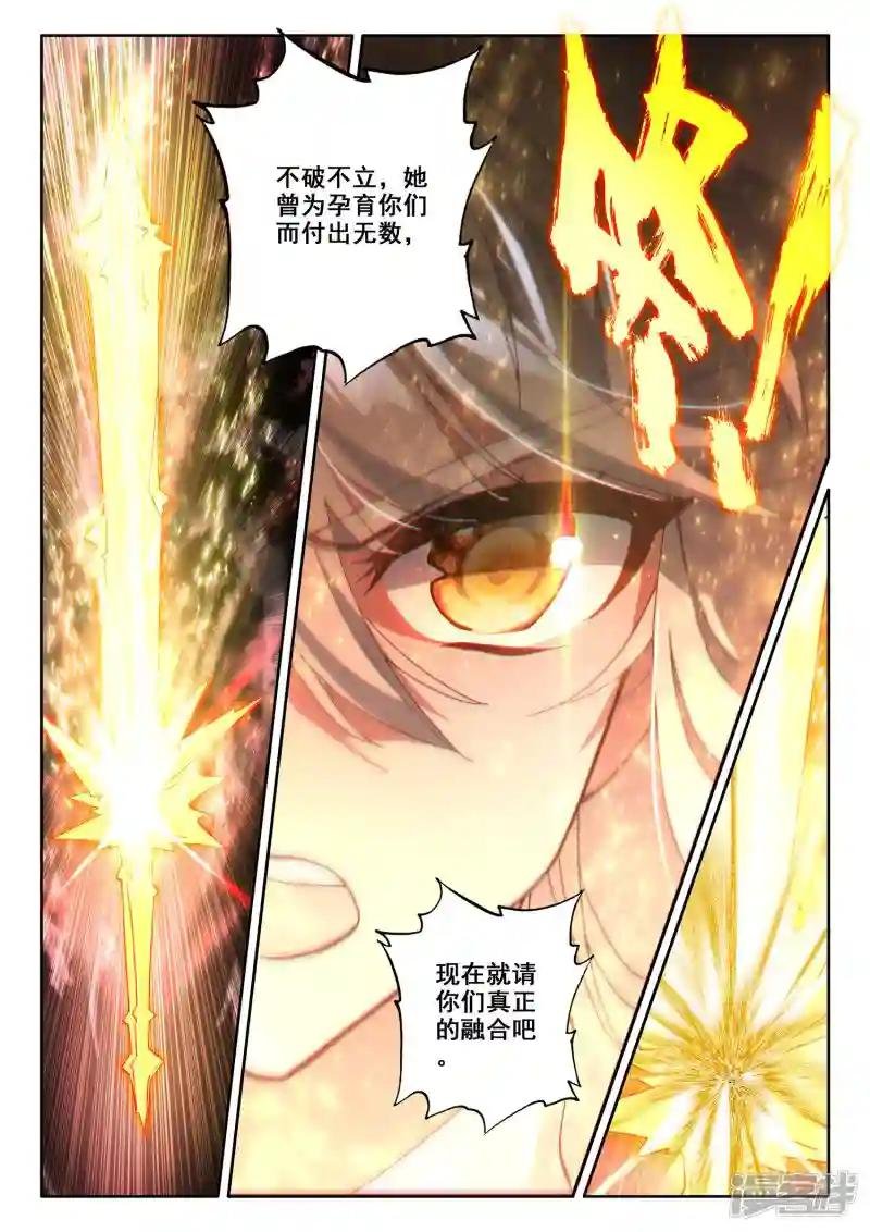 第497话 复活！（上）