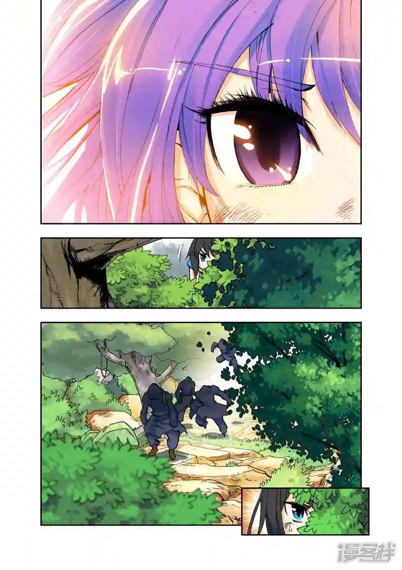 第5话 第一次相遇(下)