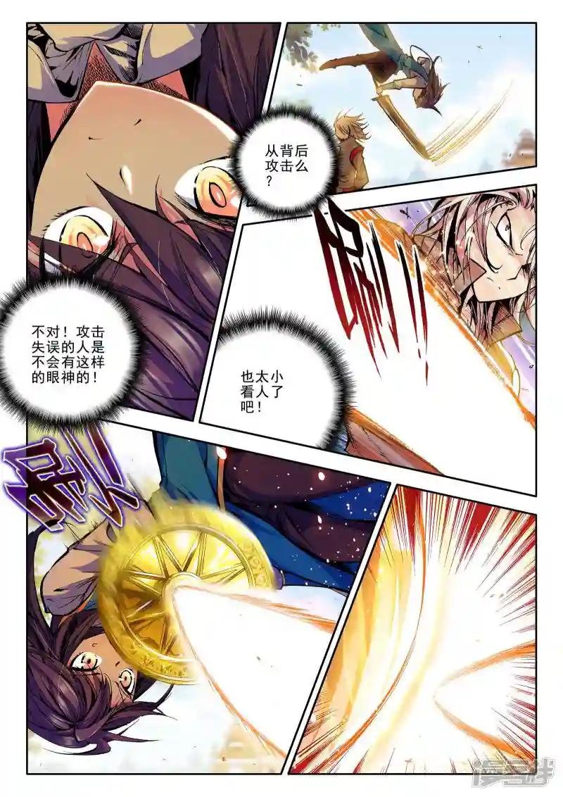第50话 来自地狱的教官！(下)