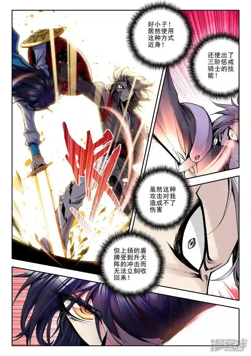 第50话 来自地狱的教官！(下)