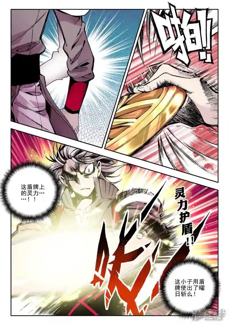第50话 来自地狱的教官！(下)