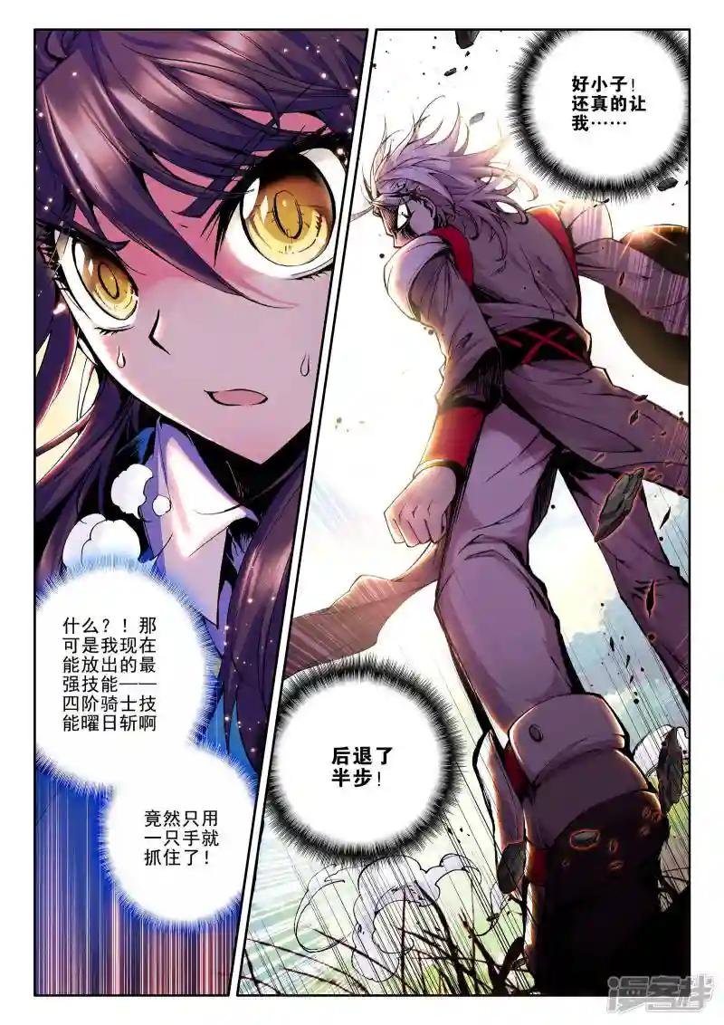 第50话 来自地狱的教官！(下)