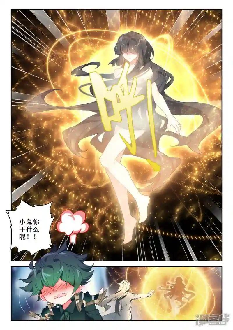 第498话 复活！（下）