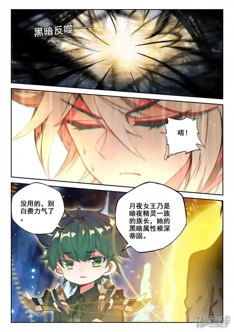 第498话 复活！（下）