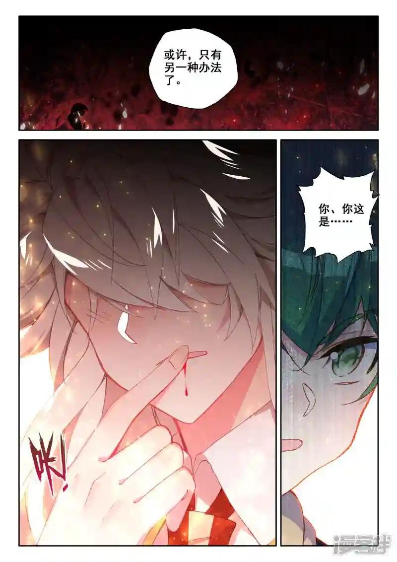 第498话 复活！（下）