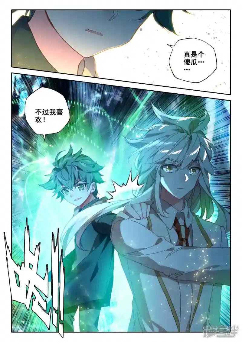 第498话 复活！（下）