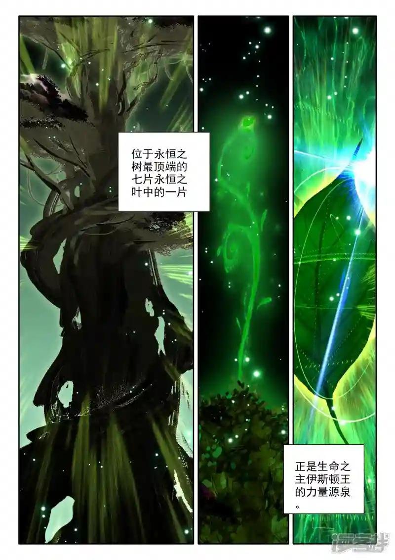 第499话 吻（上）