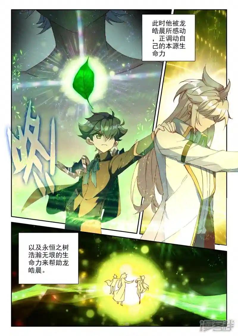 第499话 吻（上）