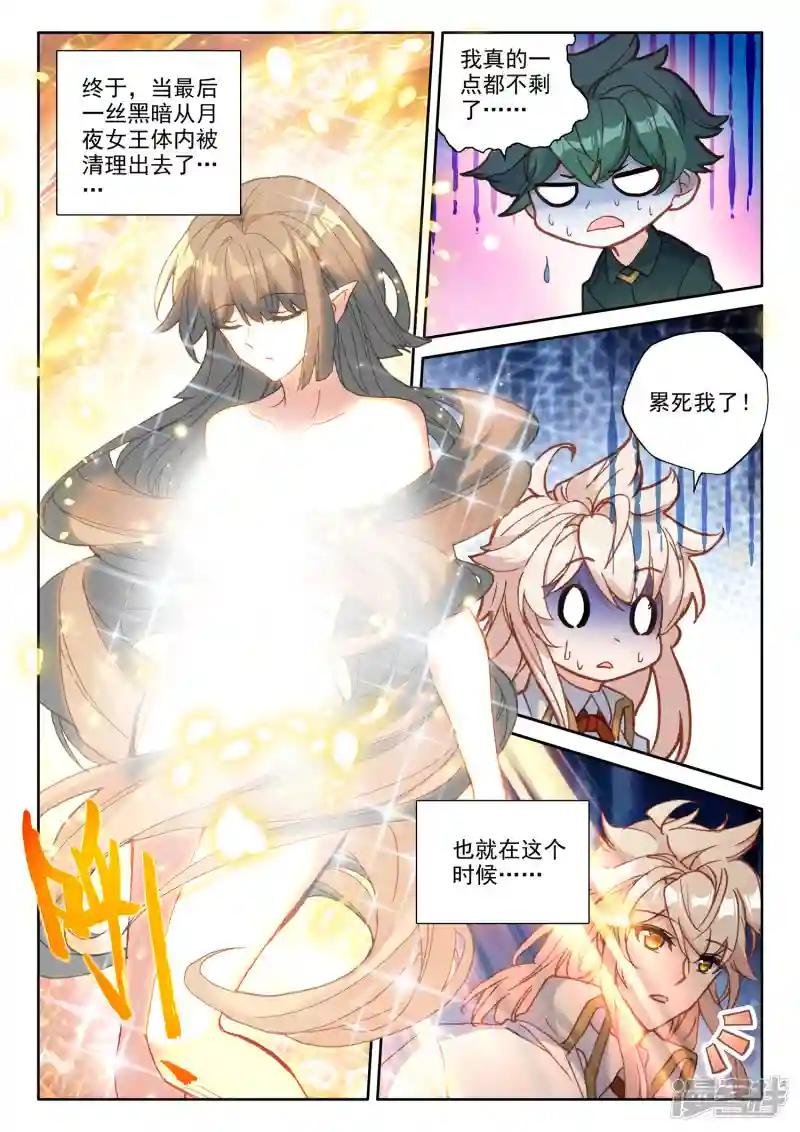 第499话 吻（上）