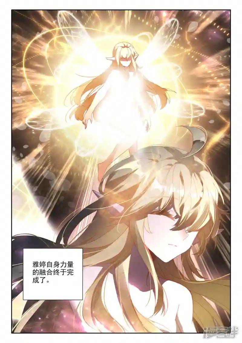 第499话 吻（上）