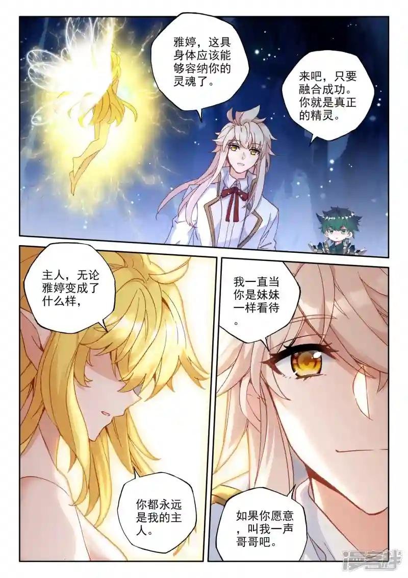第499话 吻（上）