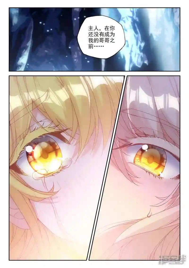 第499话 吻（上）
