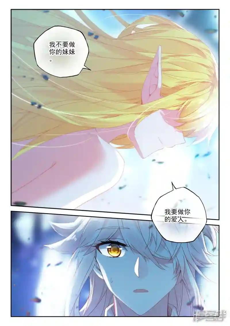 第500话 吻（下）