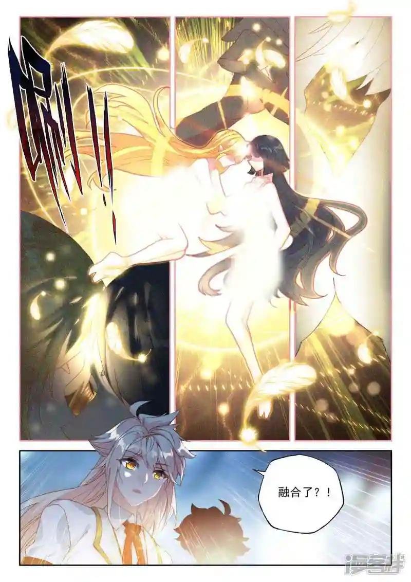 第500话 吻（下）