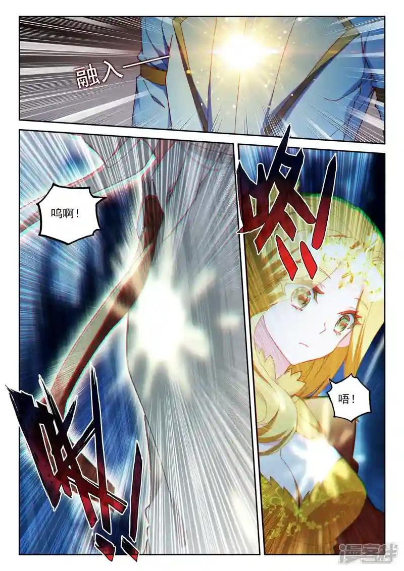 第500话 吻（下）
