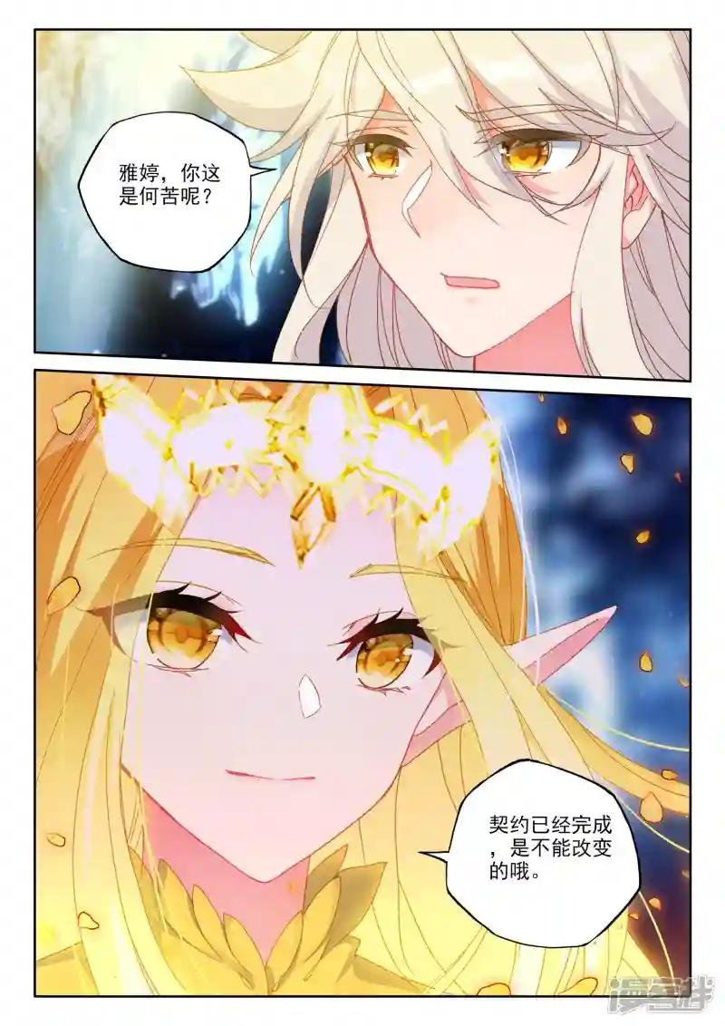 第500话 吻（下）