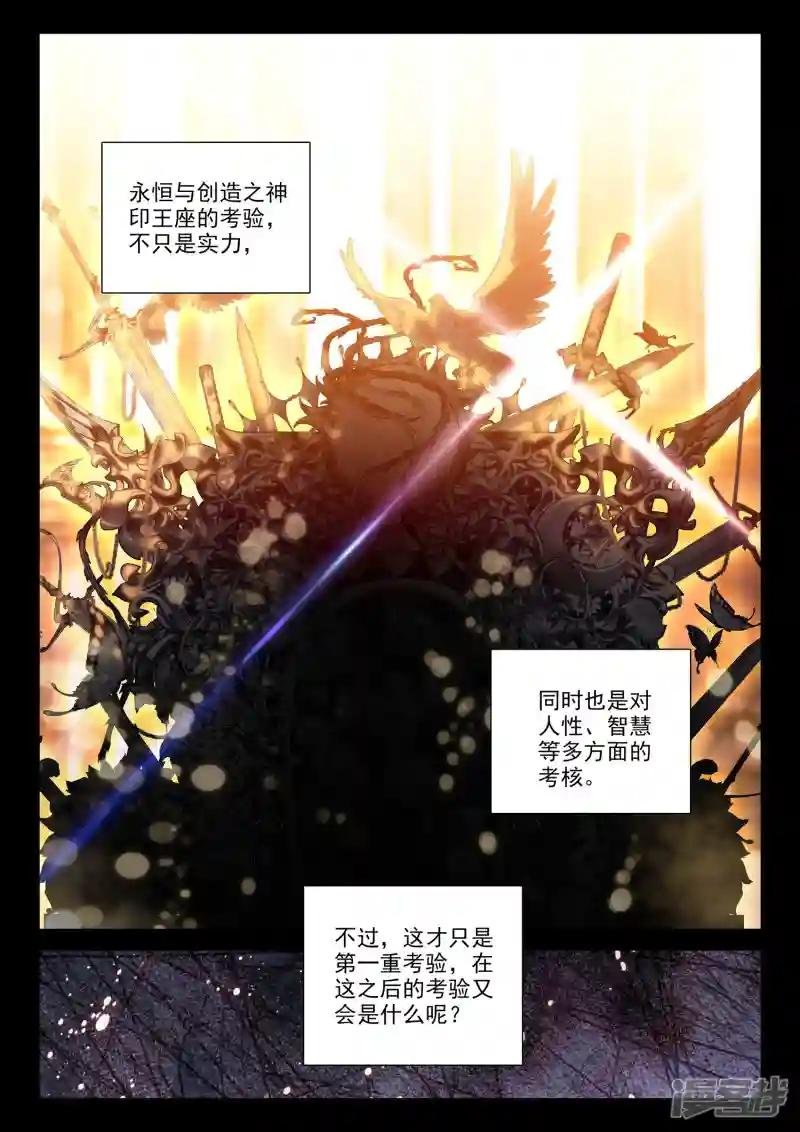 第500话 吻（下）