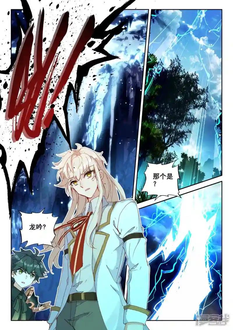 第500话 吻（下）