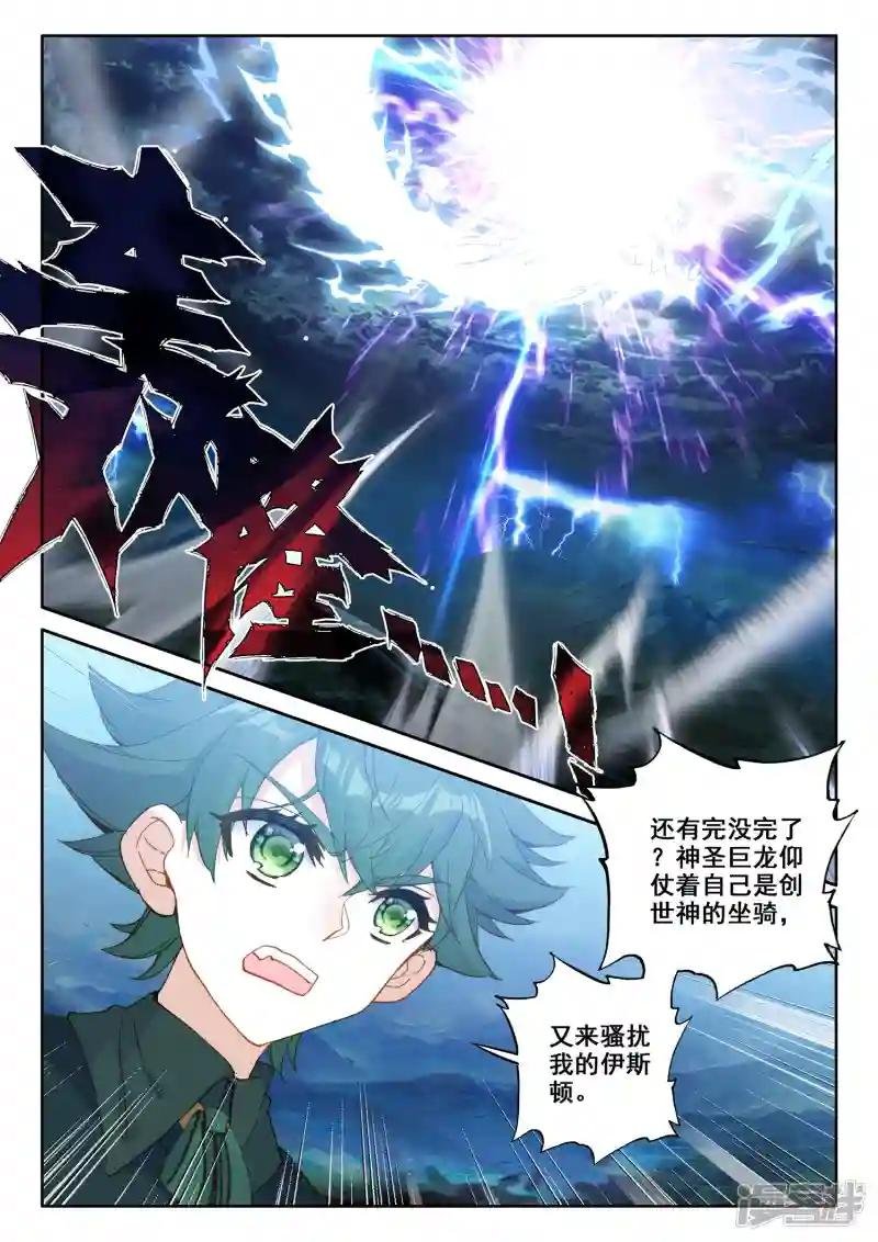 第500话 吻（下）