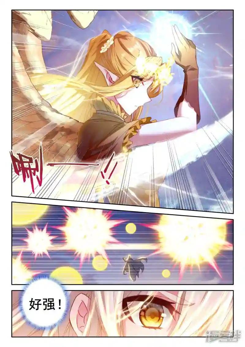 第502话 神圣巨龙（下）
