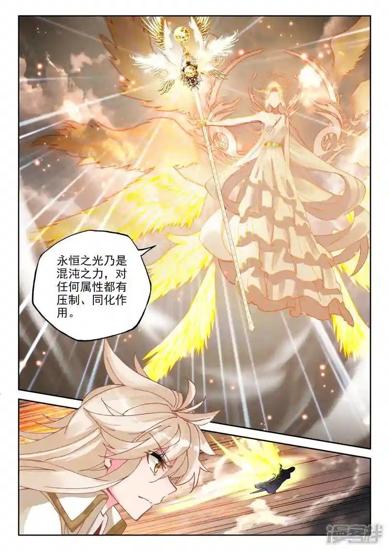第504话 永恒天使（下）