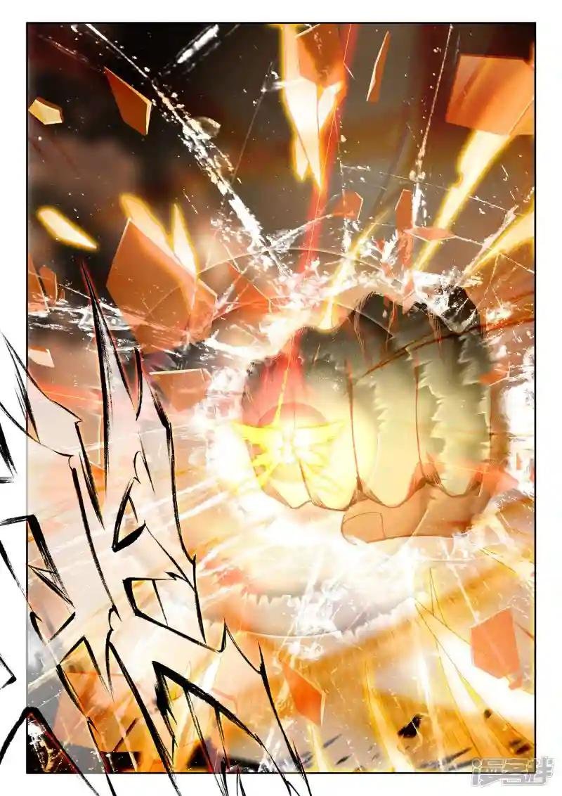 第507话 日月之华（上）