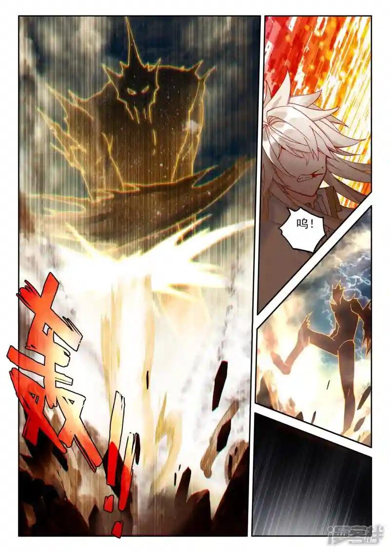 第508话 日月之华（下）
