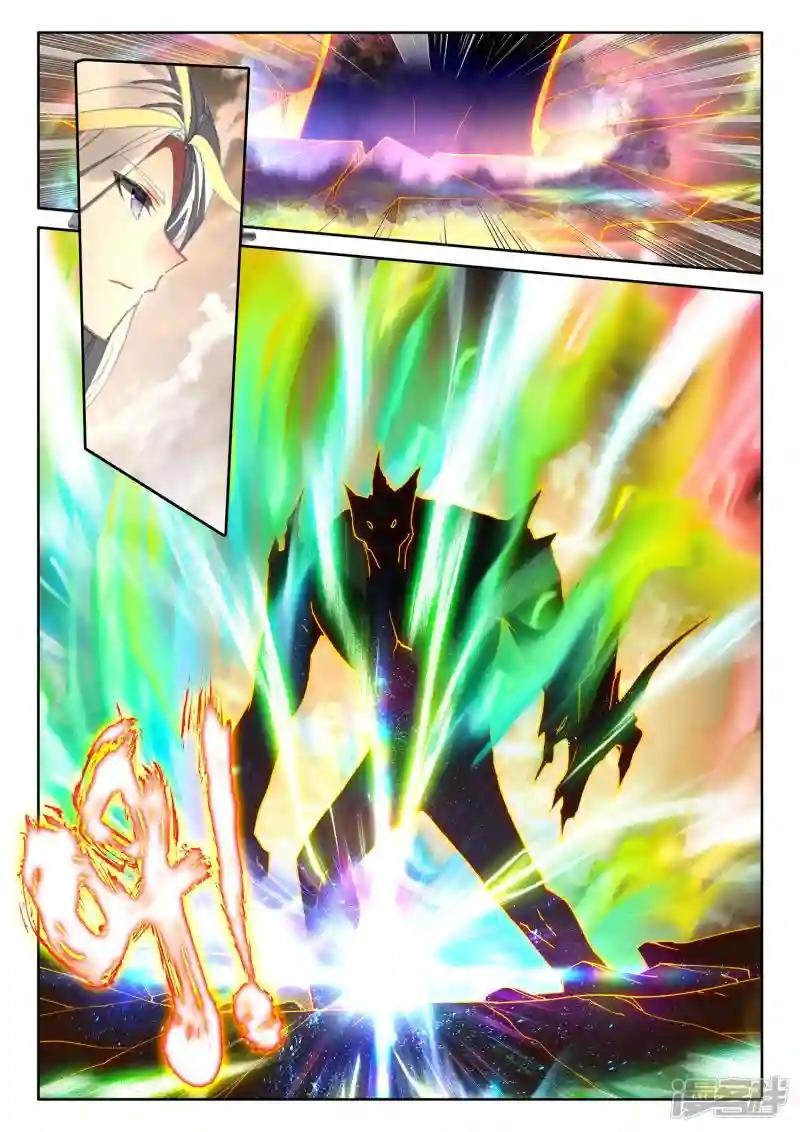 第508话 日月之华（下）