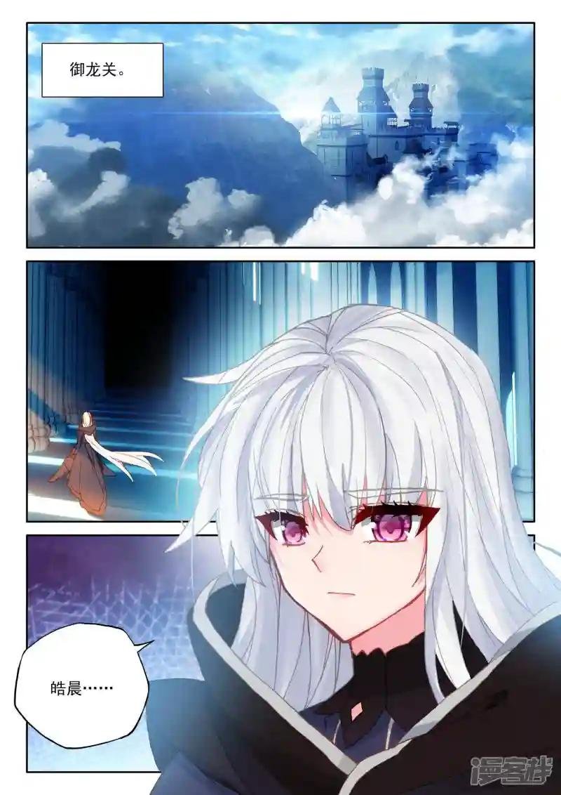 第510话 试炼终结（下）
