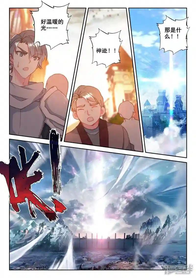 第511话 王座之影（上）