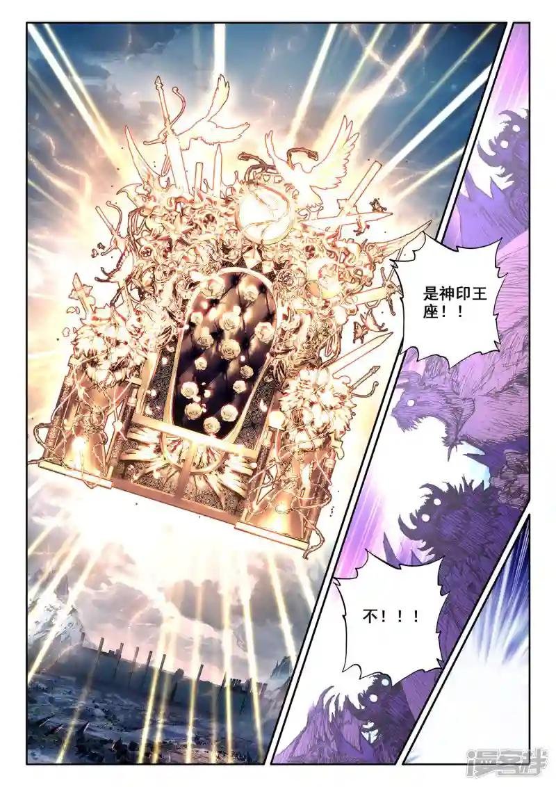 第511话 王座之影（上）