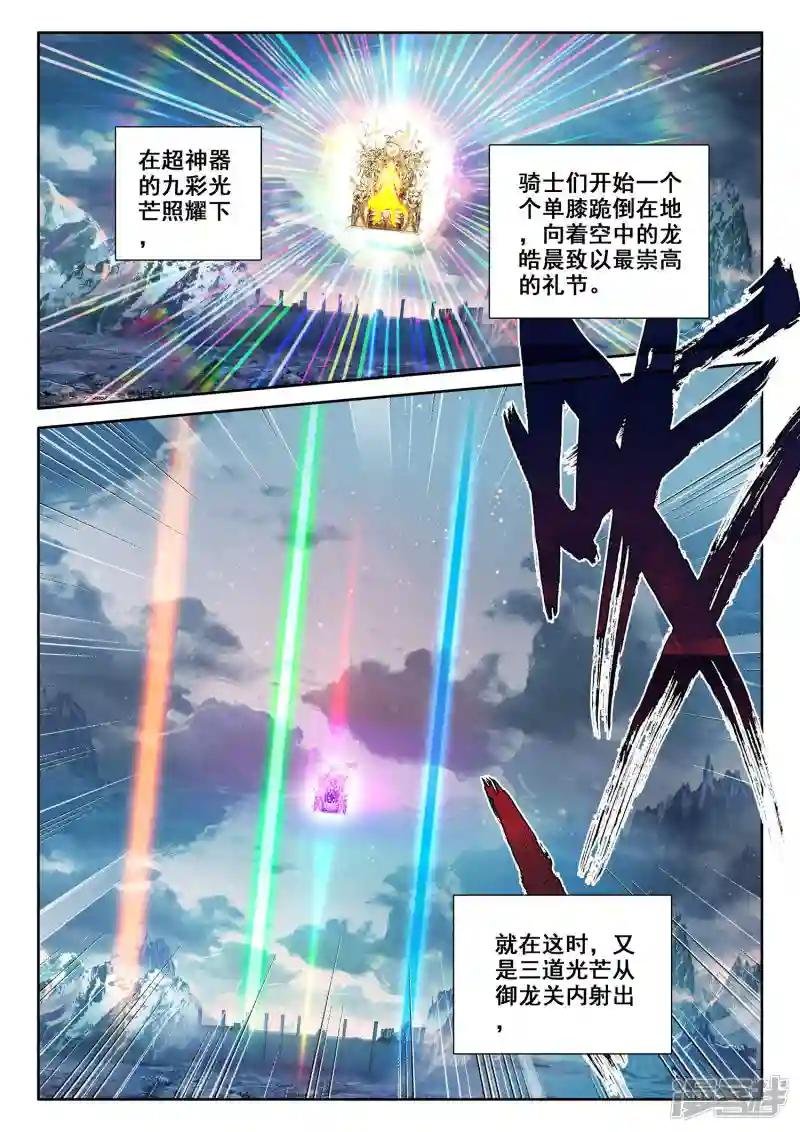 第512话 王座之影（下）