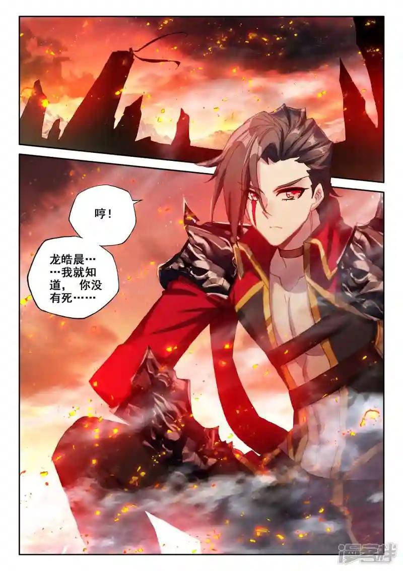 第512话 王座之影（下）