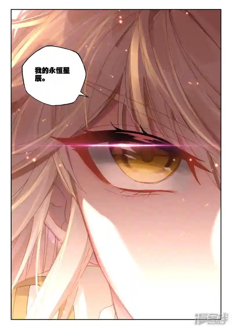 第513话 前往亡灵世界（上）