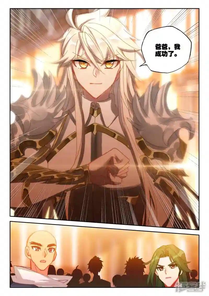 第513话 前往亡灵世界（上）