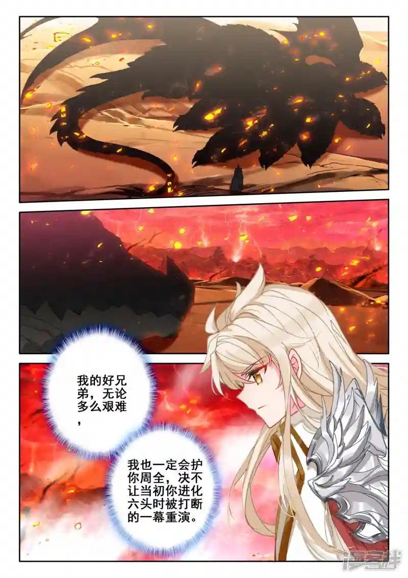 第515话 君王降临（上）