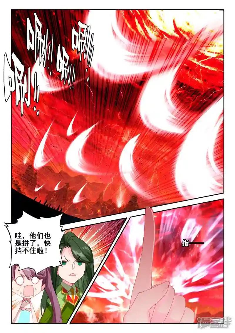 第515话 君王降临（上）