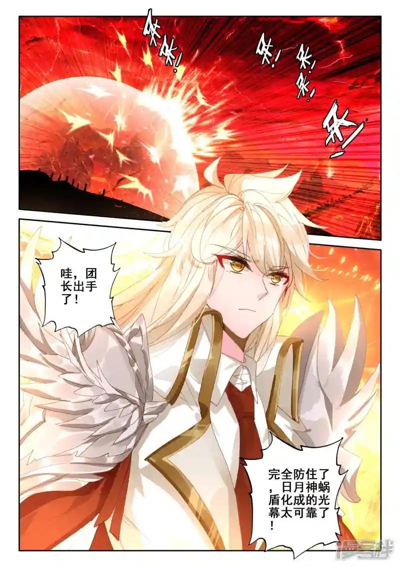 第515话 君王降临（上）