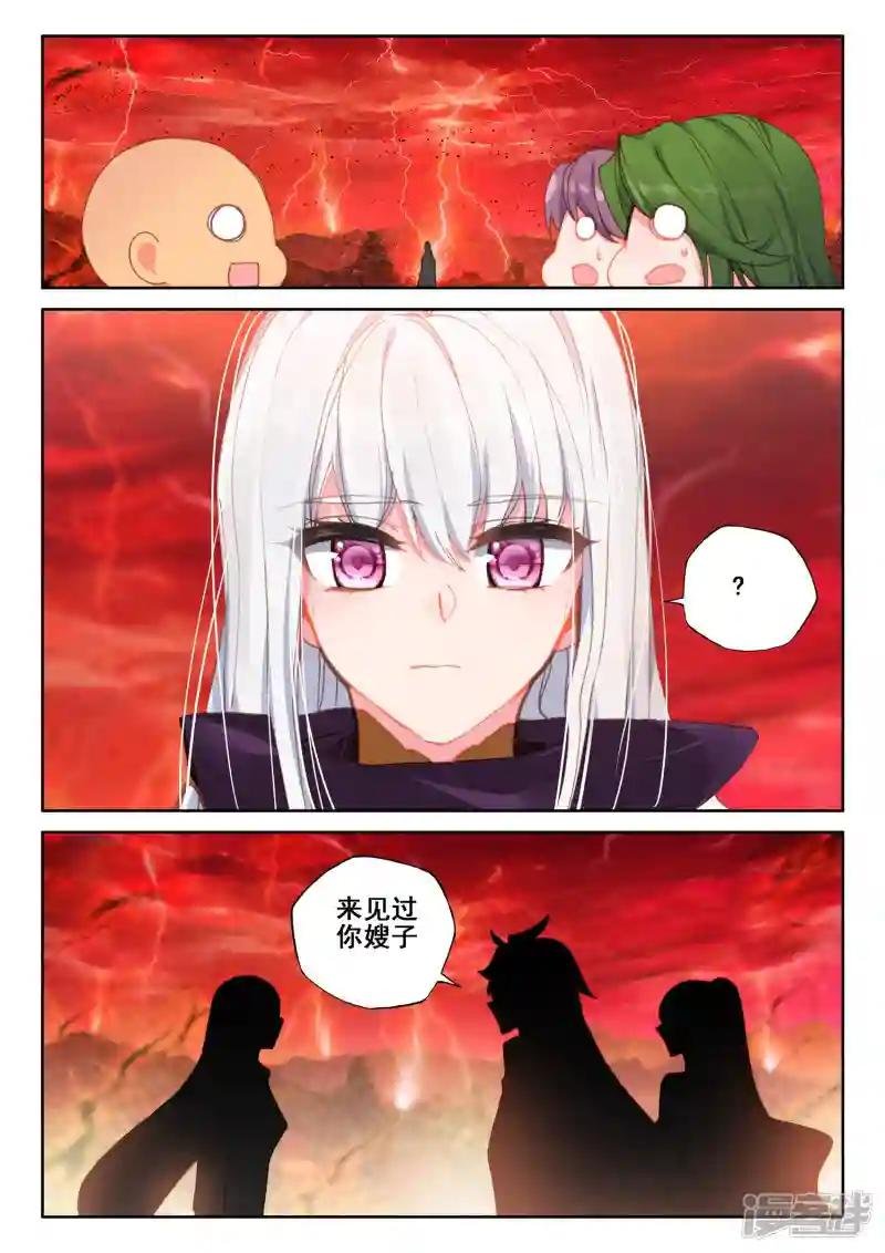 第515话 君王降临（上）