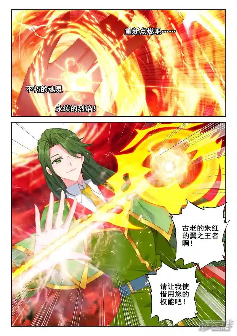 第515话 君王降临（上）