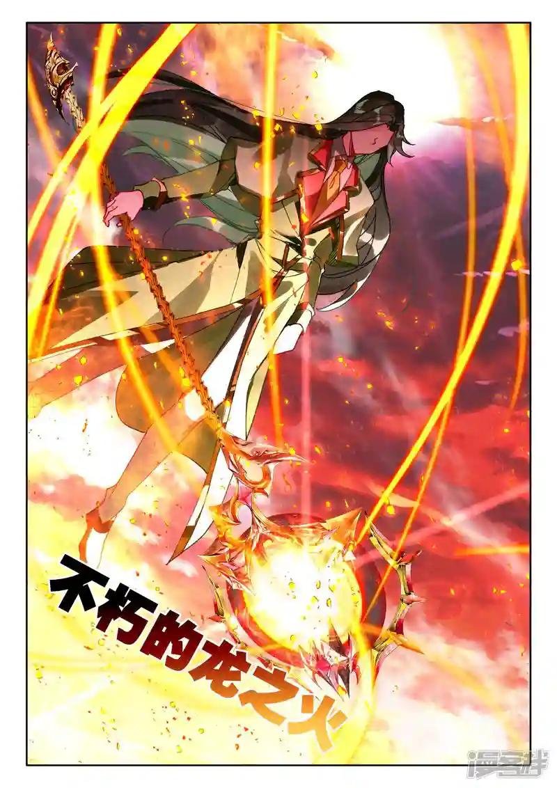 第516话 君王降临（下）