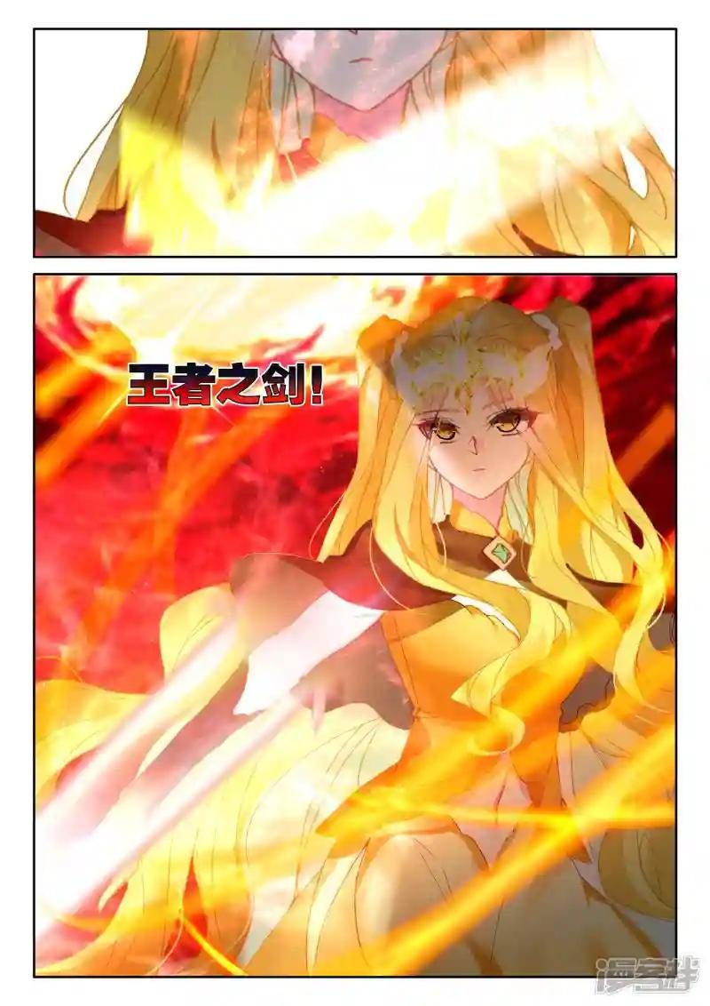 第516话 君王降临（下）