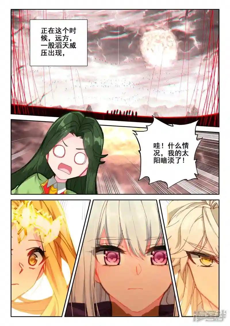 第516话 君王降临（下）